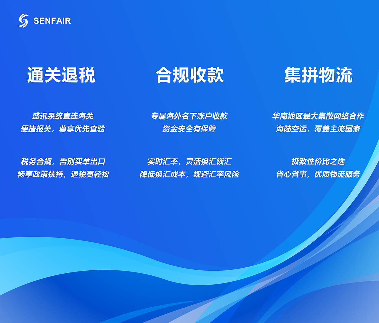 展会设计 | 9㎡标摊