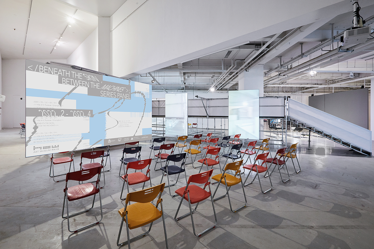 视觉设计 | “皮肤之下，机器之间”展览（图ZMzQyMDYxMDYw） - 宣传物料 - 站酷设计师李旭蕾原创素材 - 站酷ZCOOL