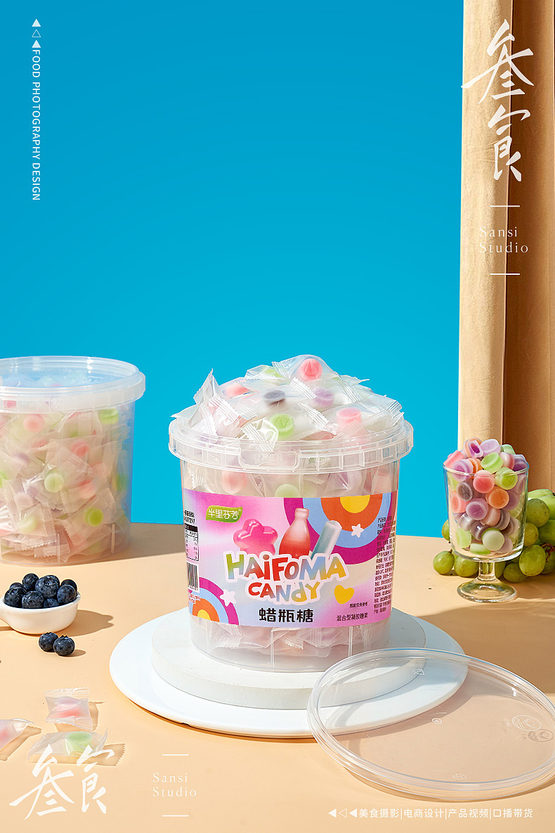 蜡瓶糖夹心糖果拍摄合集▶▷▶叁食传媒