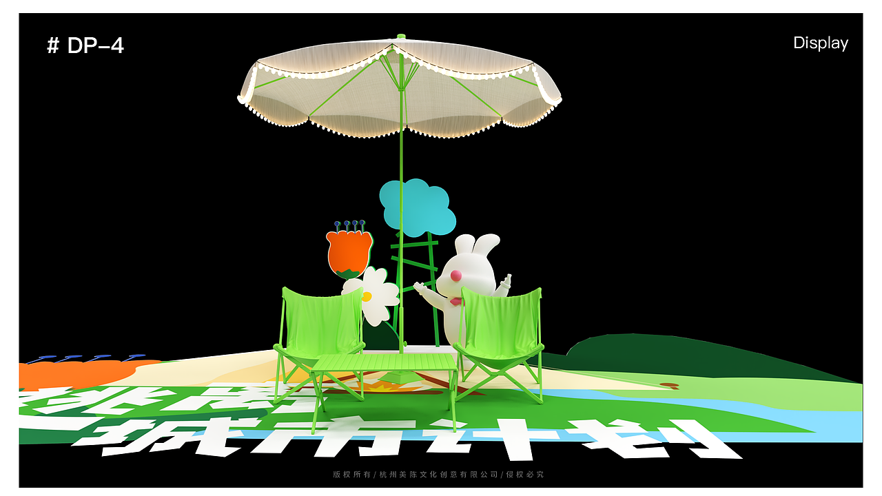 集市露营-逃离城市计划！（图ZMzMyNTU4MDY0） - IP形象 - 站酷设计师蒸蒸蒸日上原创素材 - 站酷ZCOOL