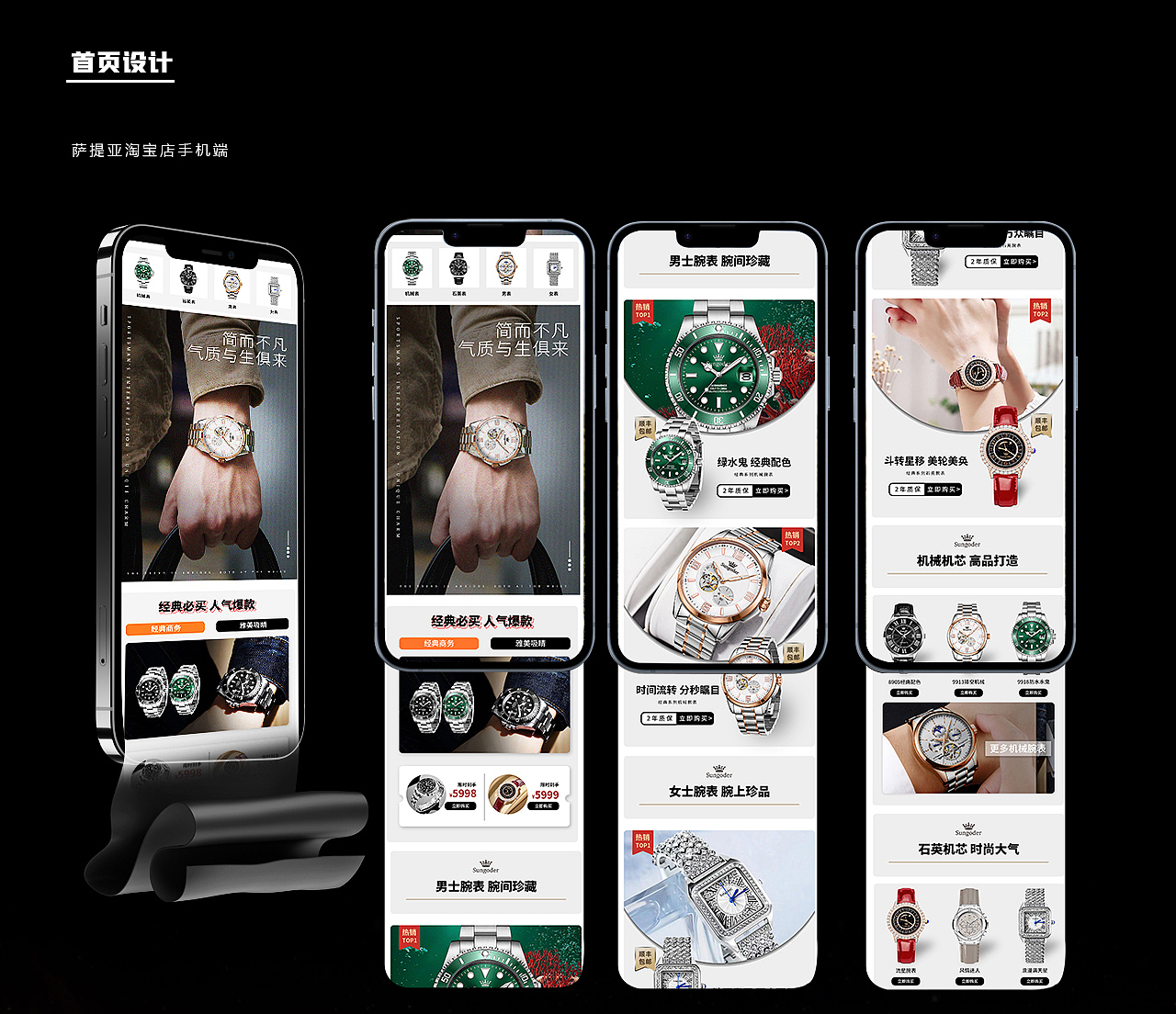 最新作品集（图ZMzMwNzkxMzU2） - 电商 - 站酷设计师荔枝DD原创素材 - 站酷ZCOOL