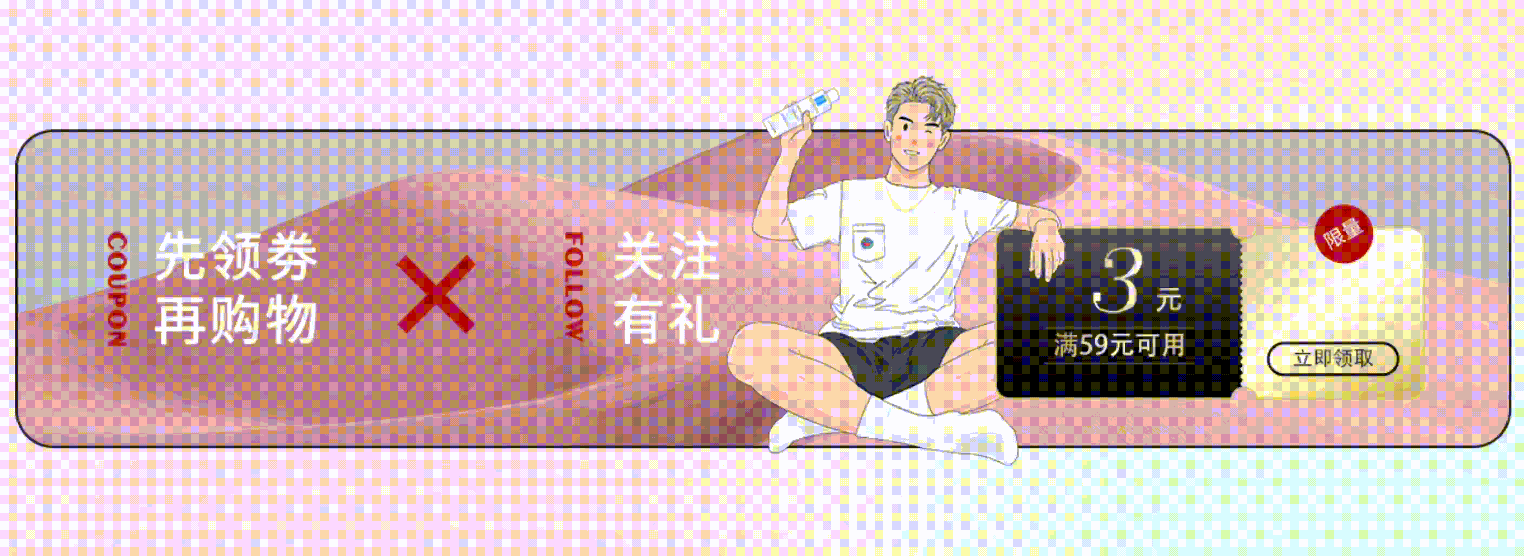 护肤小店手机端首页（图ZMzAwMzQzNjc2） - 电商 - 站酷设计师钟铠岩原创素材 - 站酷ZCOOL