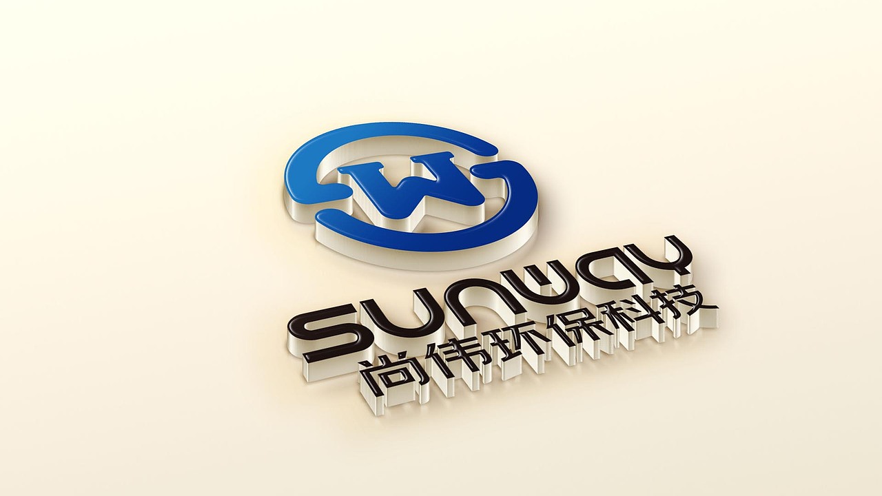 【凌舟logo设计】尚伟环保科技