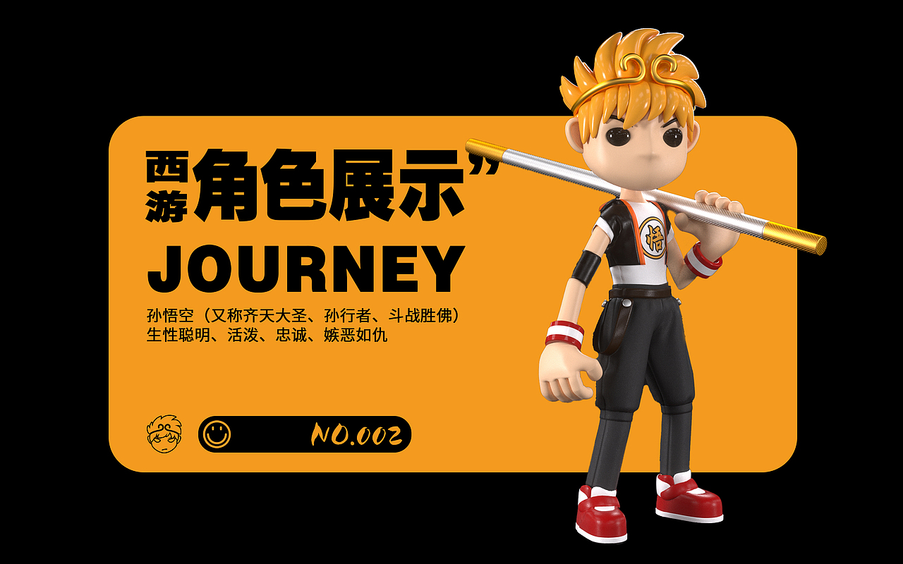 夕游记——黄昏见证虔诚的信徒（图ZMzQ3NzcyNzQw） - 其他三维 - 站酷设计师吴小熊ii原创素材 - 站酷ZCOOL