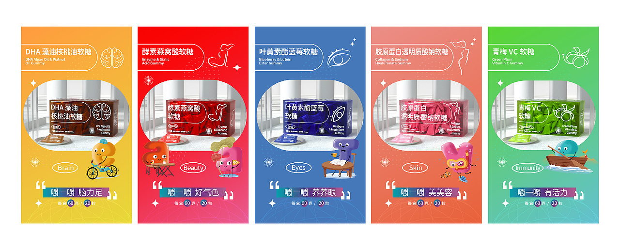 VEETAAGO维它果丨品牌视觉&包装视觉设计