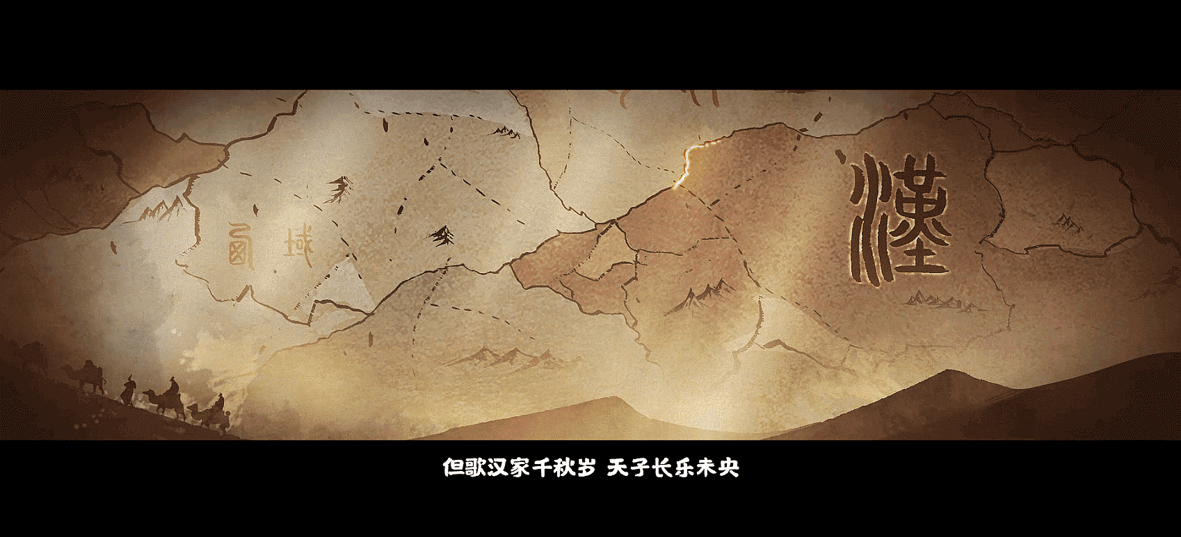 手游《无悔华夏：大汉》开场动画（图ZMzU3MTExMTc2） - 其他 - 站酷设计师C_Arno原创素材 - 站酷ZCOOL