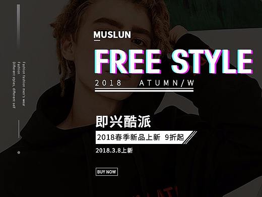男装banner
