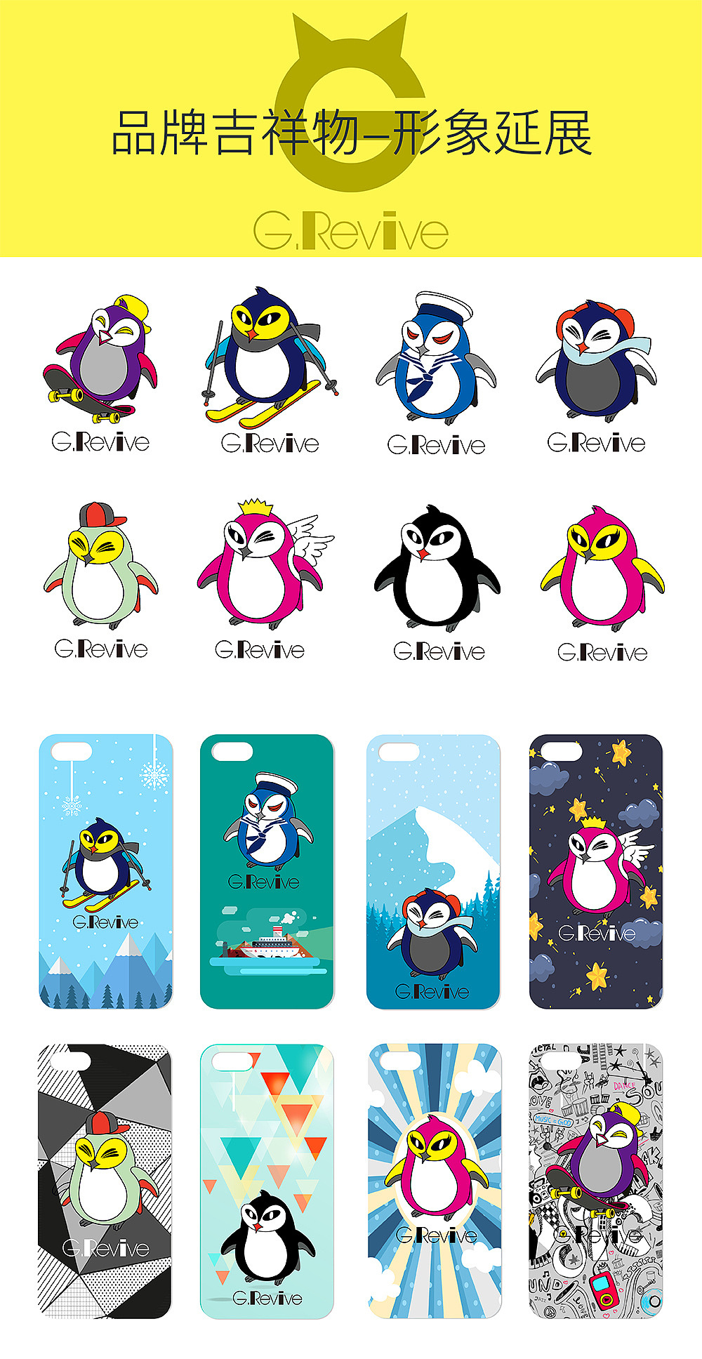 手绘整合（图ZMTE1MDAxMTMy） - 商业插画 - 站酷设计师dongkeqin原创素材 - 站酷ZCOOL