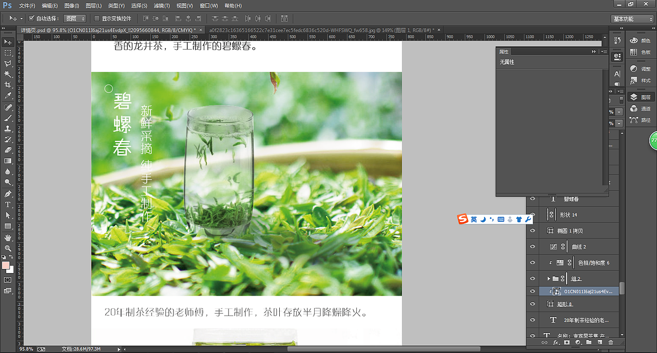 详情页框架设计，缺图（图ZMTUxOTgwNzA4） - 电商 - 站酷设计师谢谢谢小米辣原创素材 - 站酷ZCOOL