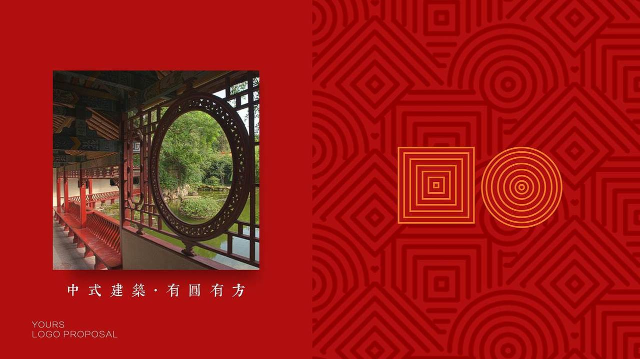 汕头酉时酒馆餐吧vi设计酒吧设计酉时汕头餐饮品牌设计（图ZMTYyOTgyODg4） - 品牌 - 站酷设计师张企鹅vi设计原创素材 - 站酷ZCOOL