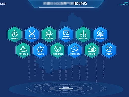 系统导航引导页图片