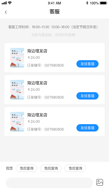 书袋熊小程序（图ZMjQwOTk0OTQw） - APP界面 - 站酷设计师Z86391192原创素材 - 站酷ZCOOL