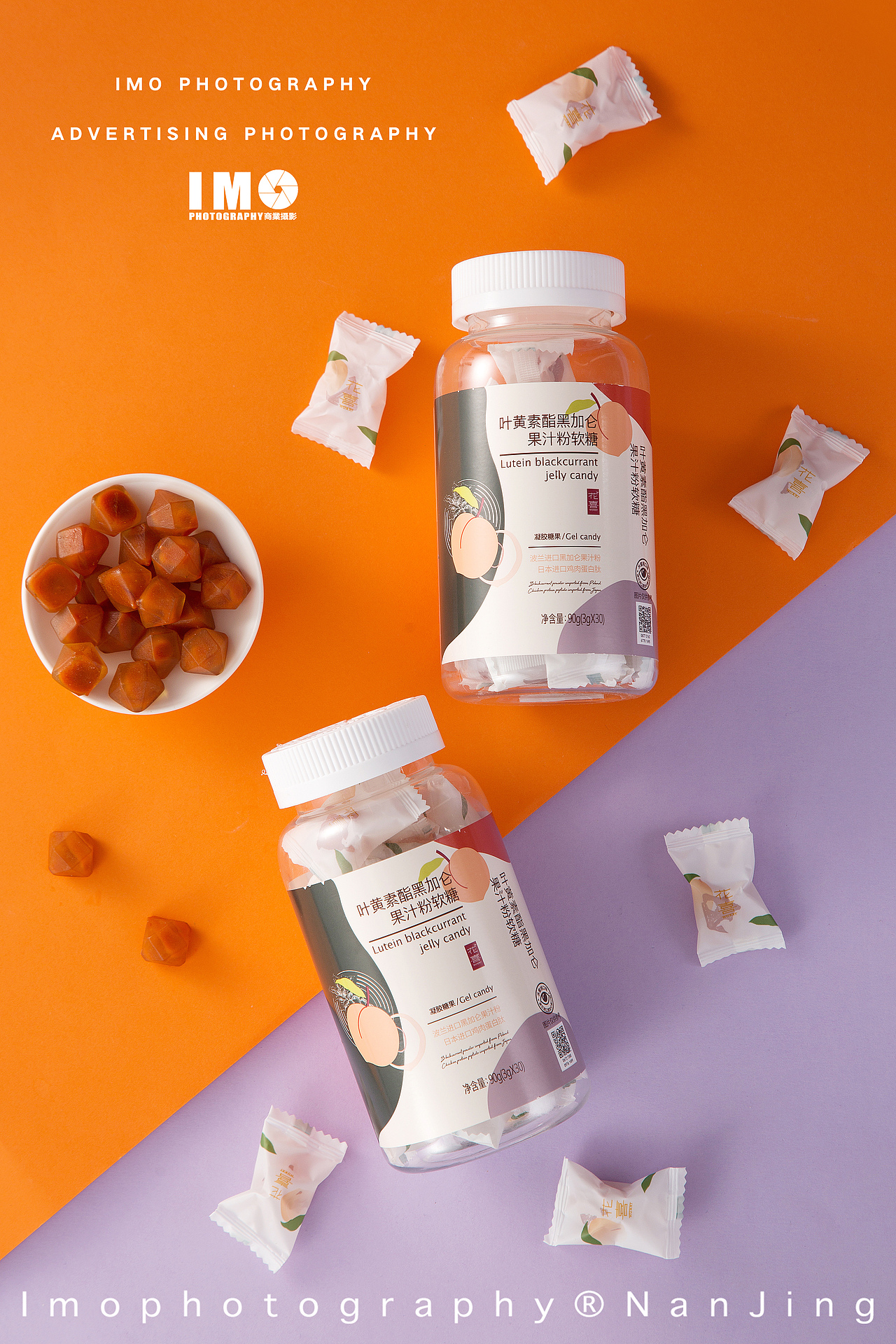 花喜代餐糖果拍摄案例