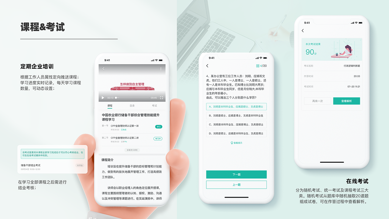 2020-2021作品集（图ZMjgyMjMxNTEy） - APP界面 - 站酷设计师是小罗啊原创素材 - 站酷ZCOOL