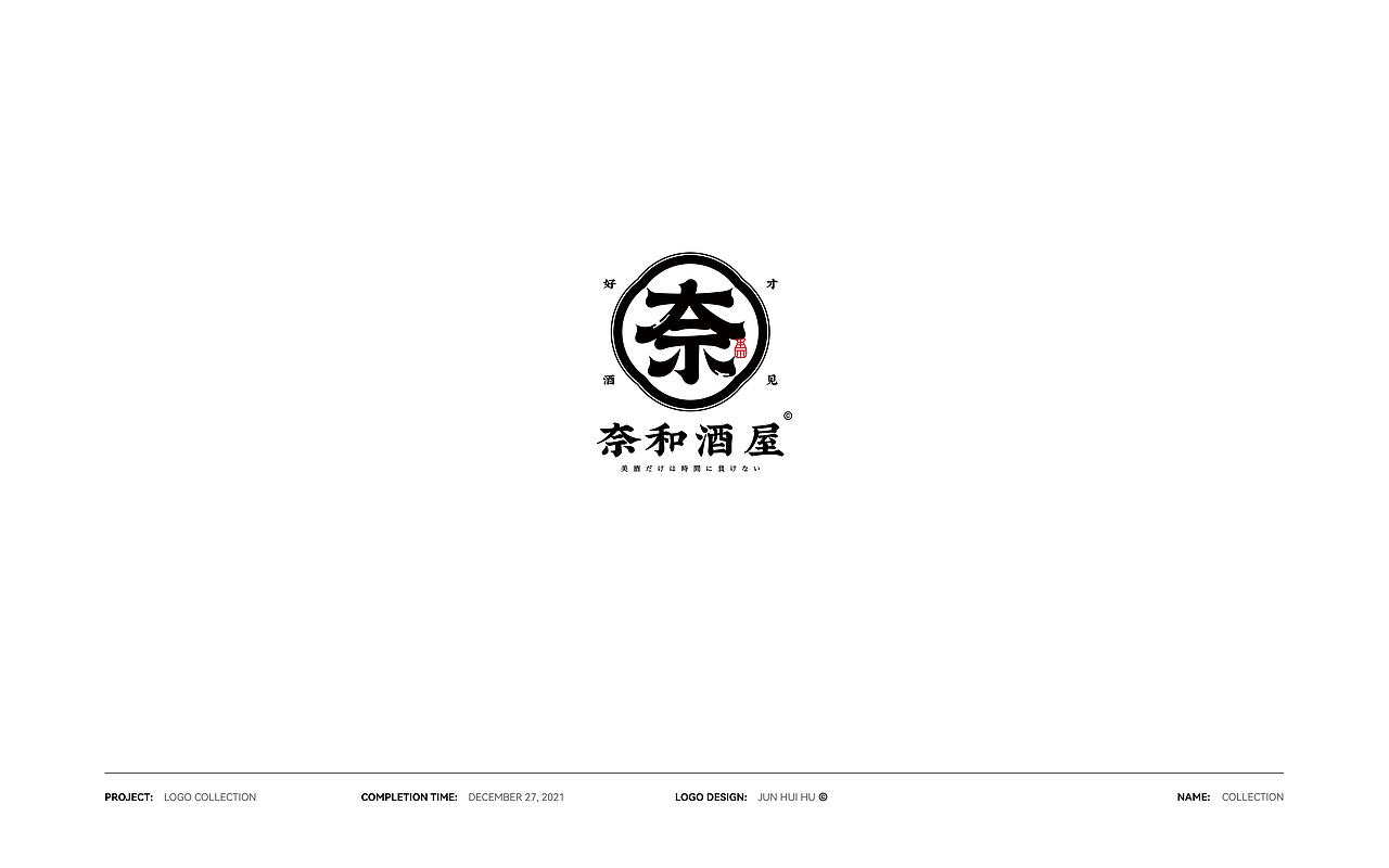 LOGO合集（图ZMjgyOTQxNDUy） - Logo - 站酷设计师胡俊辉原创素材 - 站酷ZCOOL