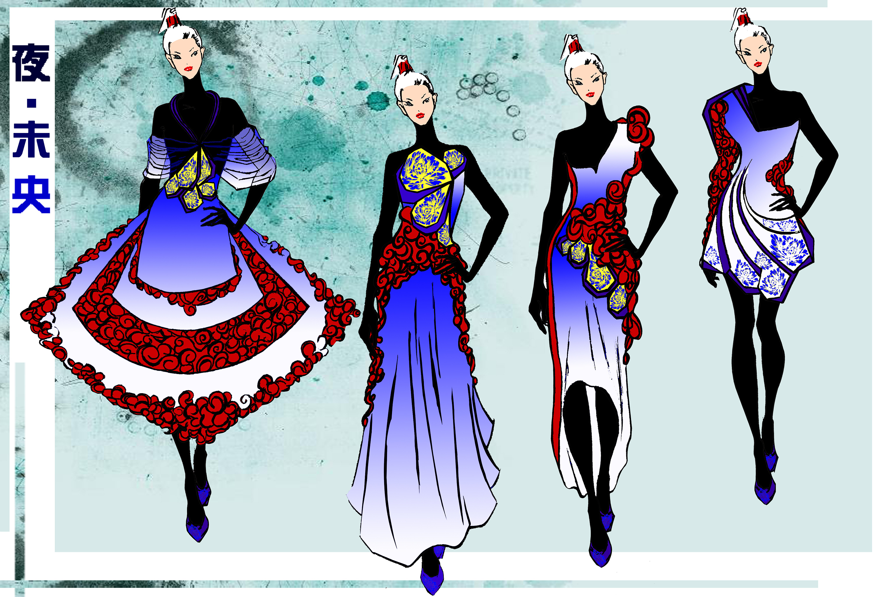 服装设计效果图