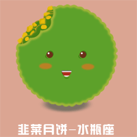 十二星座的中秋月饼（图ZMzQzODMzMTI=） - 网络表情 - 站酷设计师DASKI原创素材 - 站酷ZCOOL