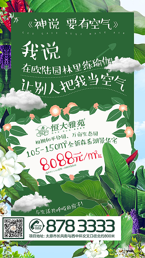 2016地产年终总结（图ZNjkxNjIyNDQ=） - 宣传物料 - 站酷设计师程小橙原创素材 - 站酷ZCOOL