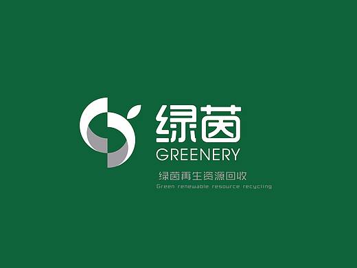 #拂晓的作品#  拂晓logo设计之绿茵再生资源 