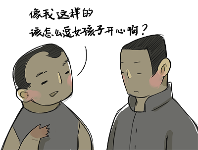 物极必反原理（图ZMTMzMzQxNTA4） - 短篇/格漫 - 站酷设计师黄小丼原创素材 - 站酷ZCOOL