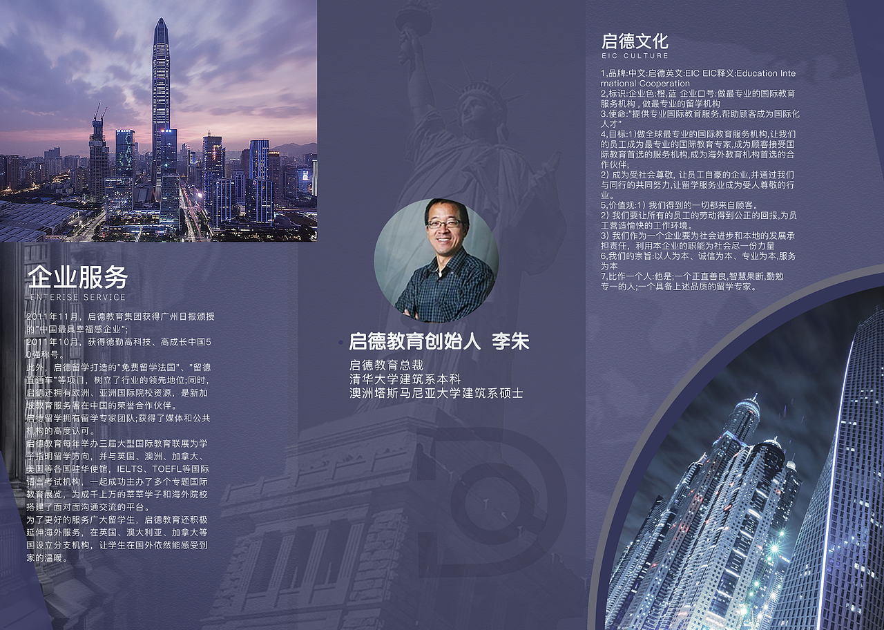 三折页（图ZMTkyNjAxMDY0） - Logo - 站酷设计师时谦时谦原创素材 - 站酷ZCOOL