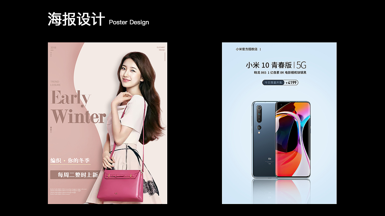 平面设计（图ZMjMzODc2NjEy） - 其他平面 - 站酷设计师chenhuui原创素材 - 站酷ZCOOL