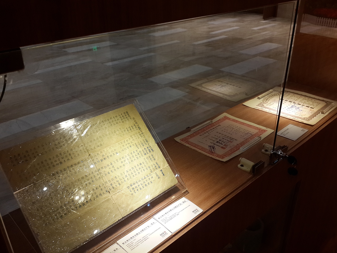 天津金城银行金融展