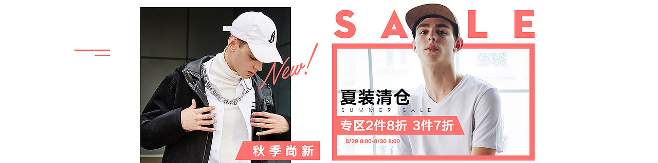 男装电商秋上新活动页面首页（图ZODk4NTU2NDA=） - 电商 - 站酷设计师tt_ish原创素材 - 站酷ZCOOL