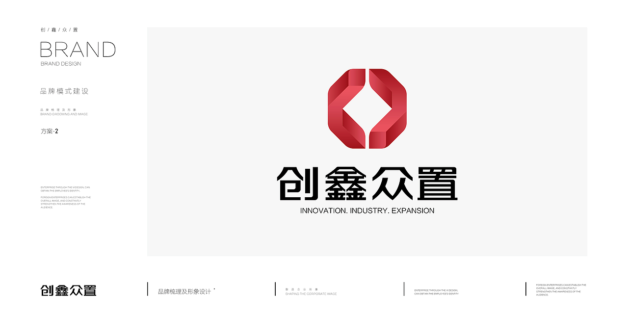 20170905-创鑫众志logo（图ZOTQ3NzU0NDA=） - Logo - 站酷设计师yue2023原创素材 - 站酷ZCOOL