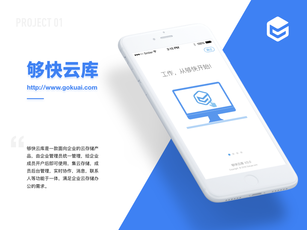 个人简历-PDF导出图片版