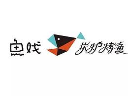 杰夫餐饮设计“戏剧”式的设计了张家界的时尚烤鱼餐厅