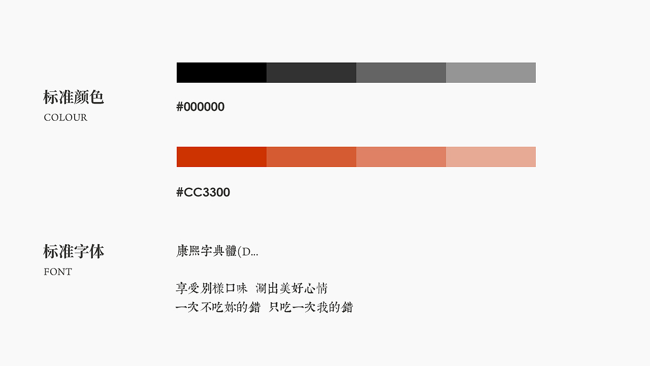 2019-品牌提案合集（图ZMTkwMzk0MjAw） - 品牌 - 站酷设计师青Tee原创素材 - 站酷ZCOOL