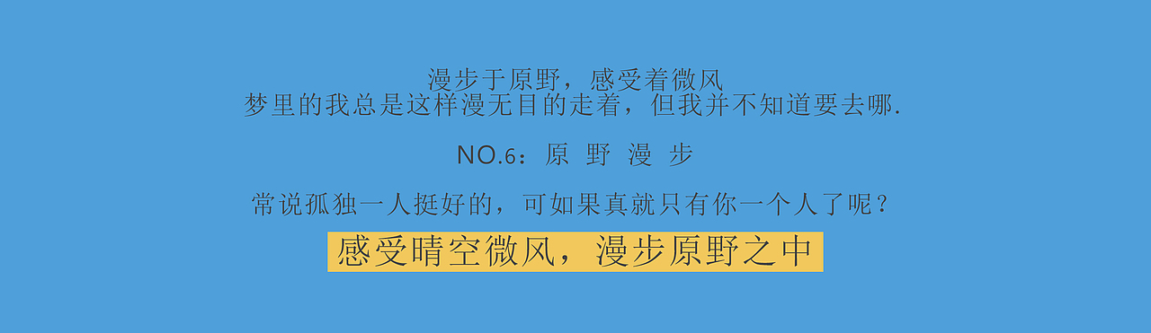 梦境自画像-系列插画