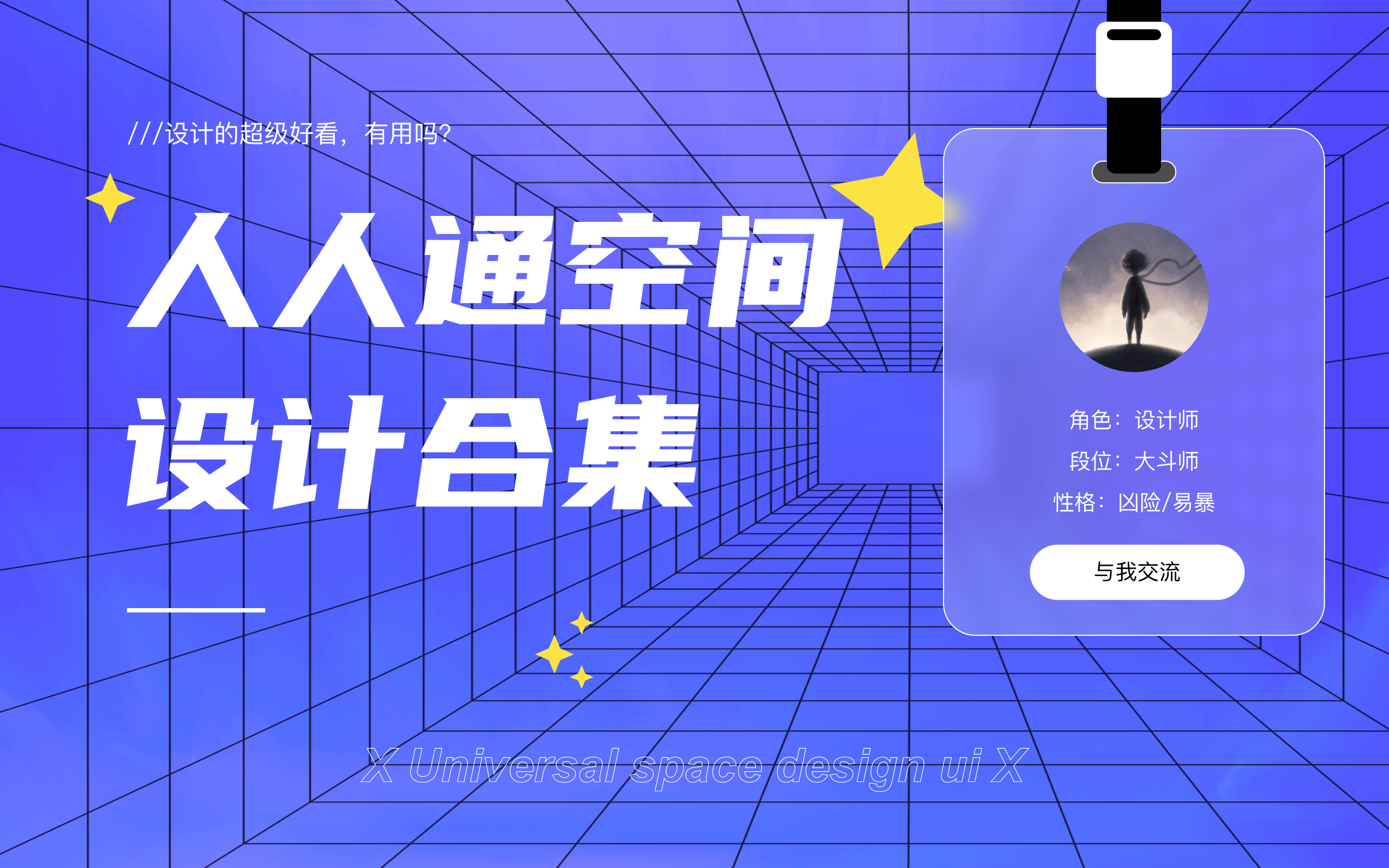 2021网页作品集锦（图ZMjU3NDYwMDMy） - 其他网页 - 站酷设计师惊莲妖火原创素材 - 站酷ZCOOL