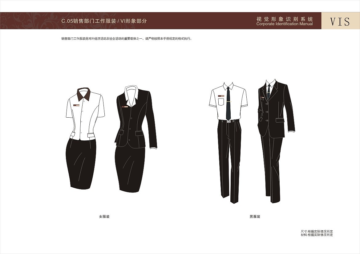 VIS设计（图ZMjEyMDI5MjQ=） - 品牌 - 站酷设计师one_step原创素材 - 站酷ZCOOL