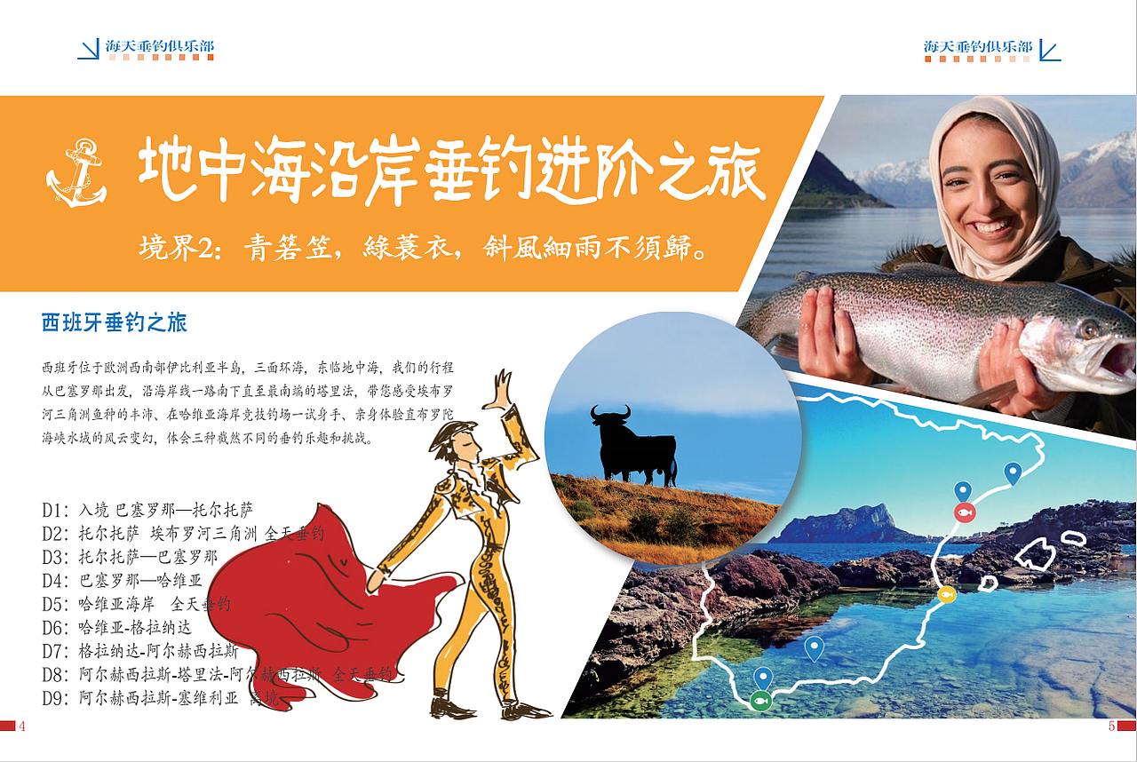 画册截图（图ZMTE3ODAxMTky） - 书籍/画册 - 站酷设计师苇亭1991原创素材 - 站酷ZCOOL