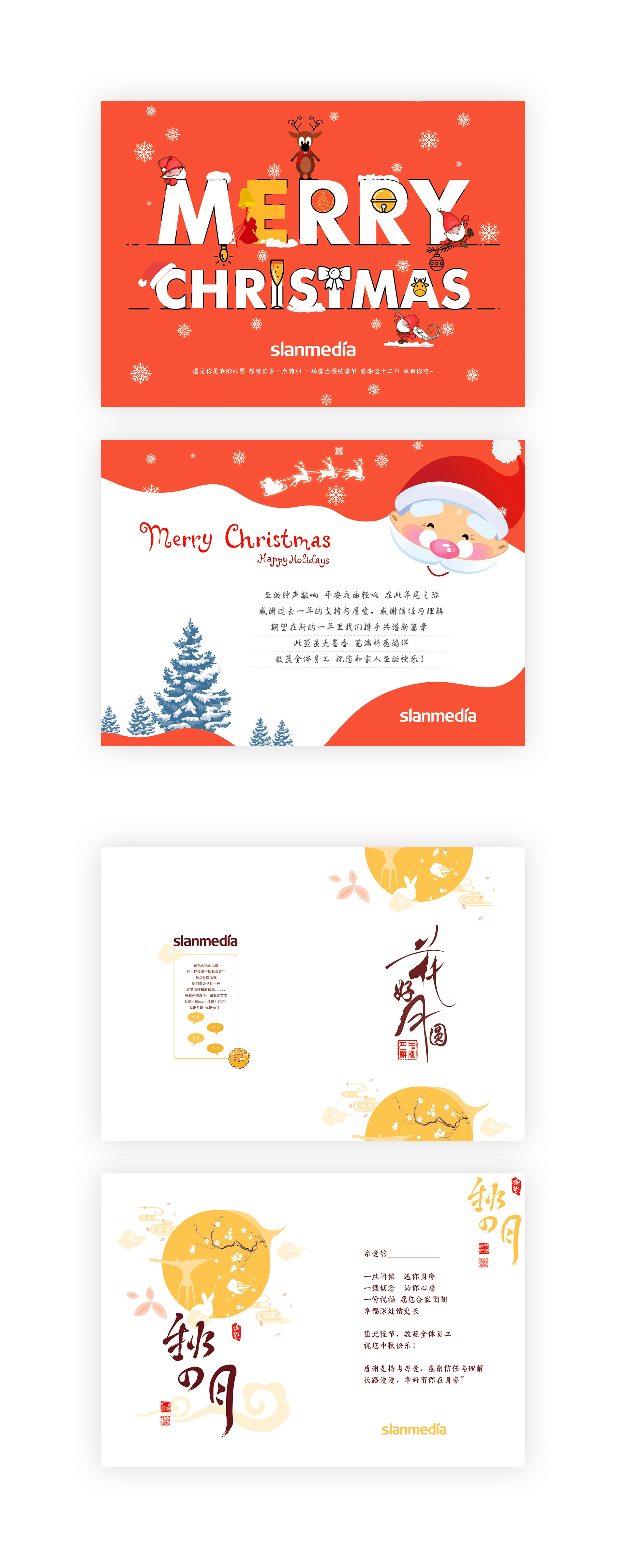 贺卡设计|平面|其他平面|欢欢西西 - 原创作品 - 站酷 (zcool)