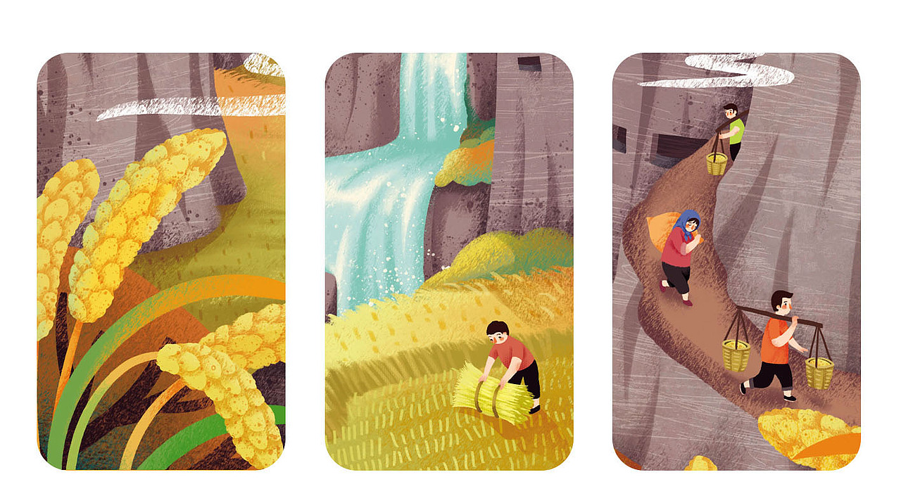 让我再尝一口秋天的酒