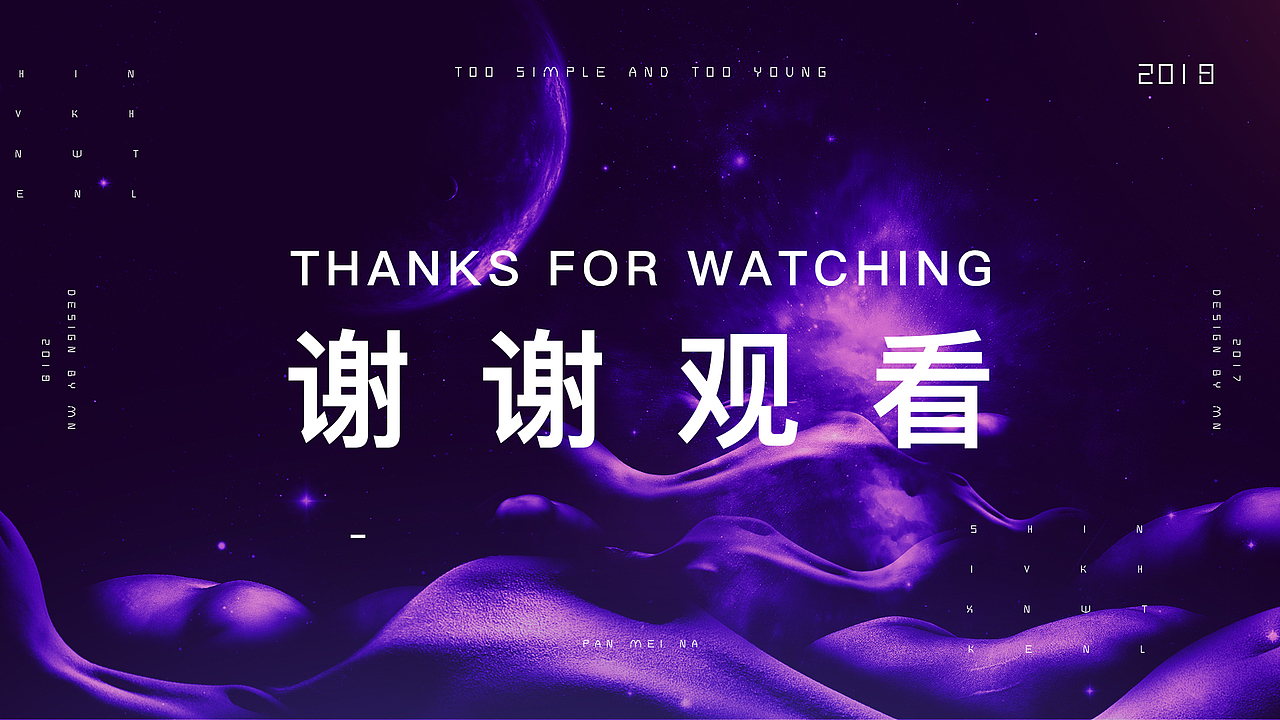 板式设计（图ZMTQwNjEwMDcy） - PPT/Keynote - 站酷设计师Misani原创素材 - 站酷ZCOOL