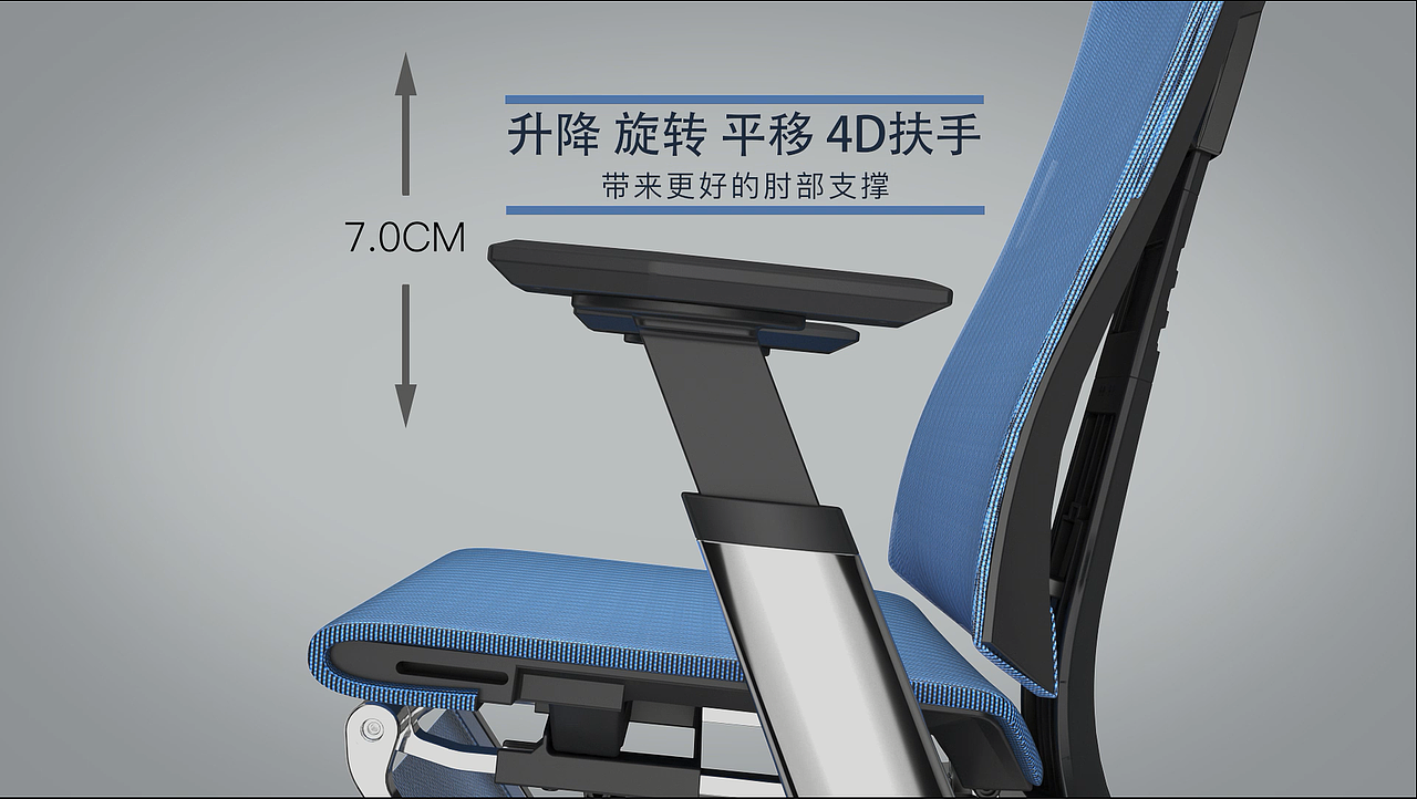 办公椅子三维产品动画