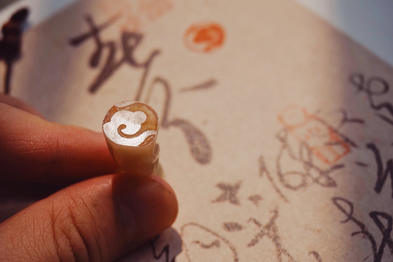 余闲｜篆刻｜猫咪印章