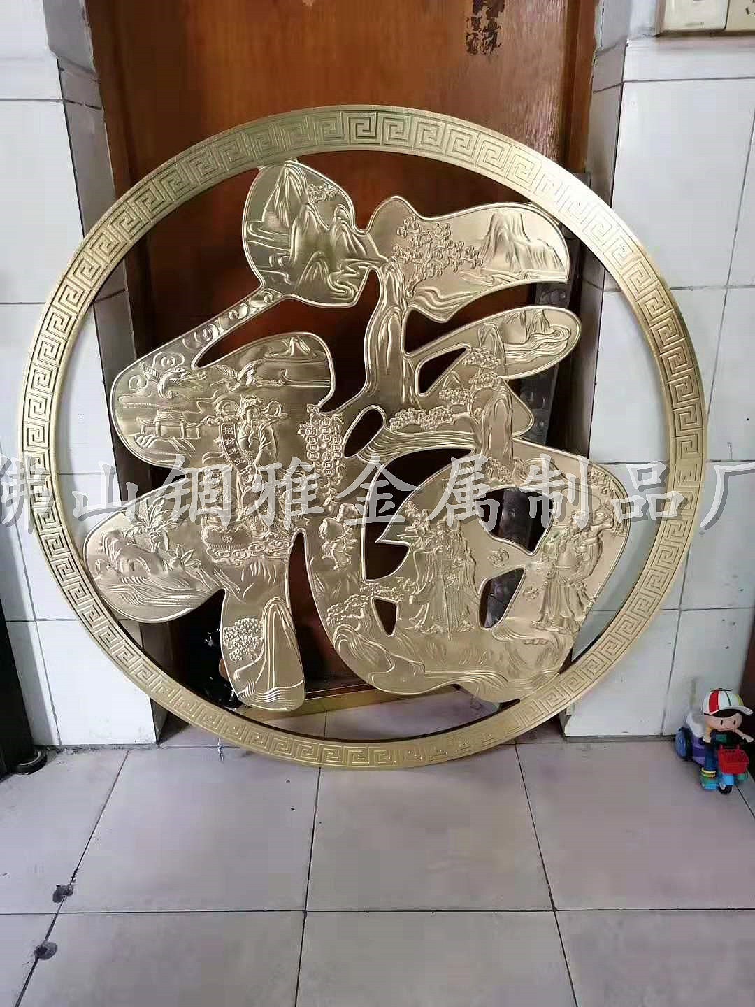 精雕艺术铝板装饰浮雕背景墙