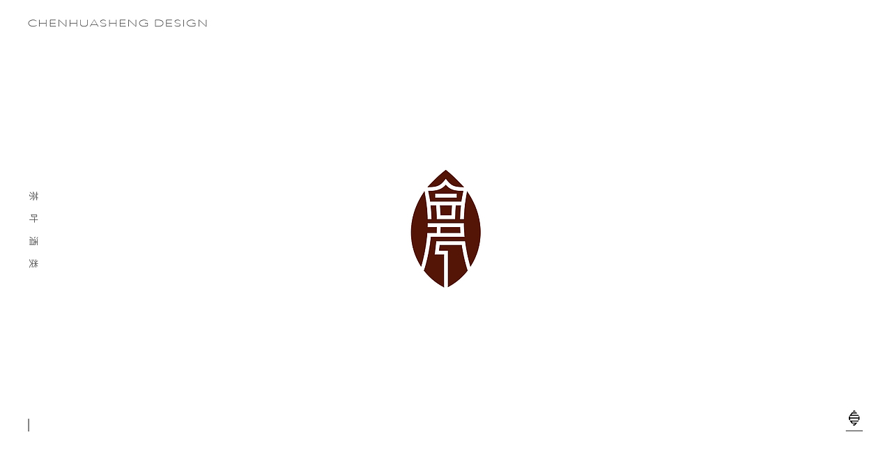 LOGO设计 2020 | 第四弹（图ZMjM0NzQ0MzQw） - Logo - 站酷设计师川山村人原创素材 - 站酷ZCOOL
