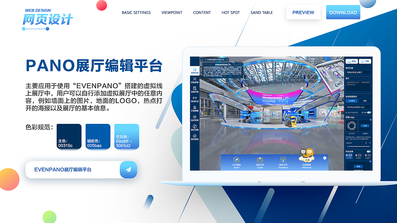 2021年最新作品展示