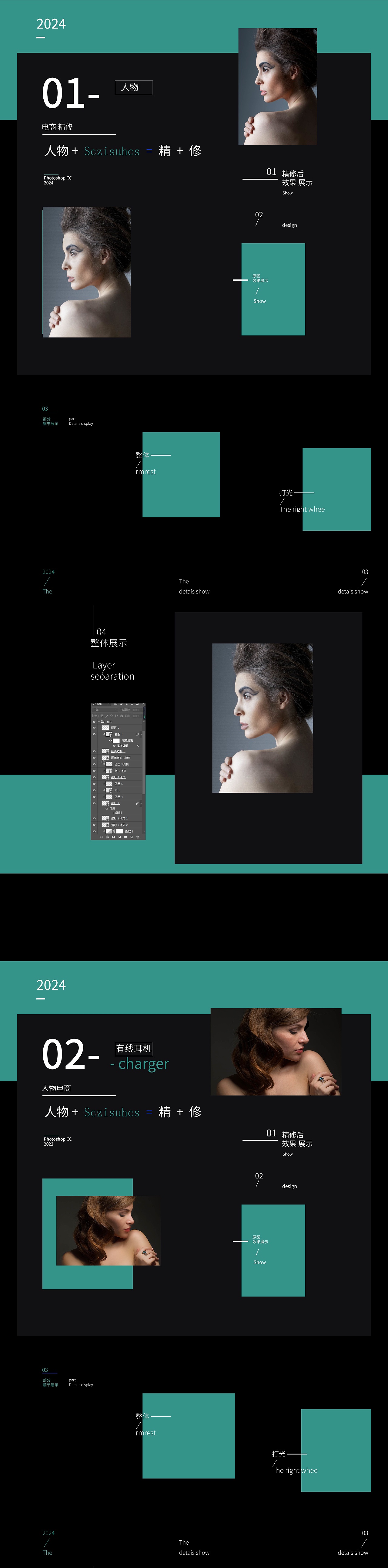 精修（图ZMzY1NzI2NDYw） - 修图/后期 - 站酷设计师谢维1原创素材 - 站酷ZCOOL