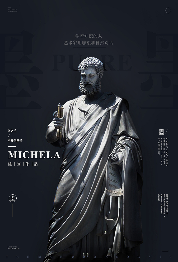 海报排版练习（图ZOTY4NjcyMTI=） - 海报 - 站酷设计师Meattball原创素材 - 站酷ZCOOL