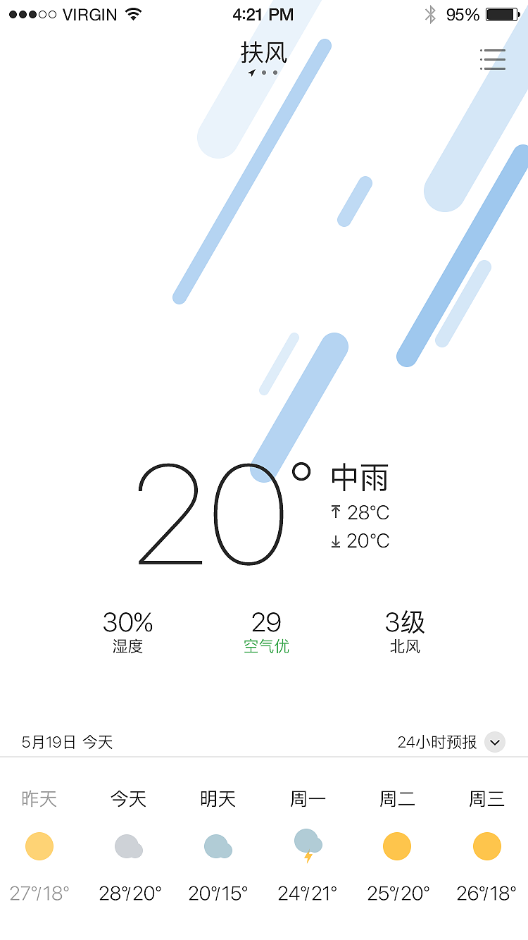 百分百临摹站酷大神的，特别喜欢他们的风格（图ZMTA5NjU1MzUy） - APP界面 - 站酷设计师任呵昂原创素材 - 站酷ZCOOL