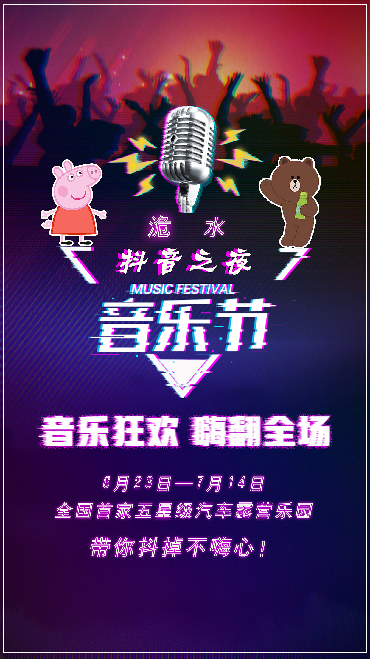 微信朋友圈宣传（图ZMTIzNjE2ODMy） - 宣传物料 - 站酷设计师MissXJ原创素材 - 站酷ZCOOL