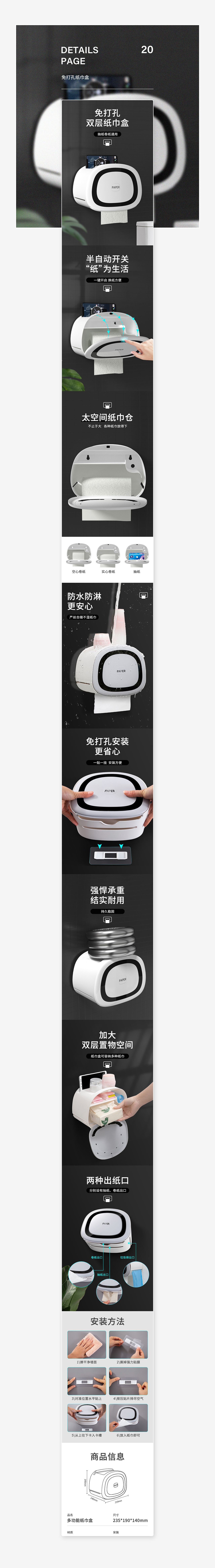 2019部分作品集（图ZMTkzMDQ1MzA0） - 电商 - 站酷设计师火华设计原创素材 - 站酷ZCOOL