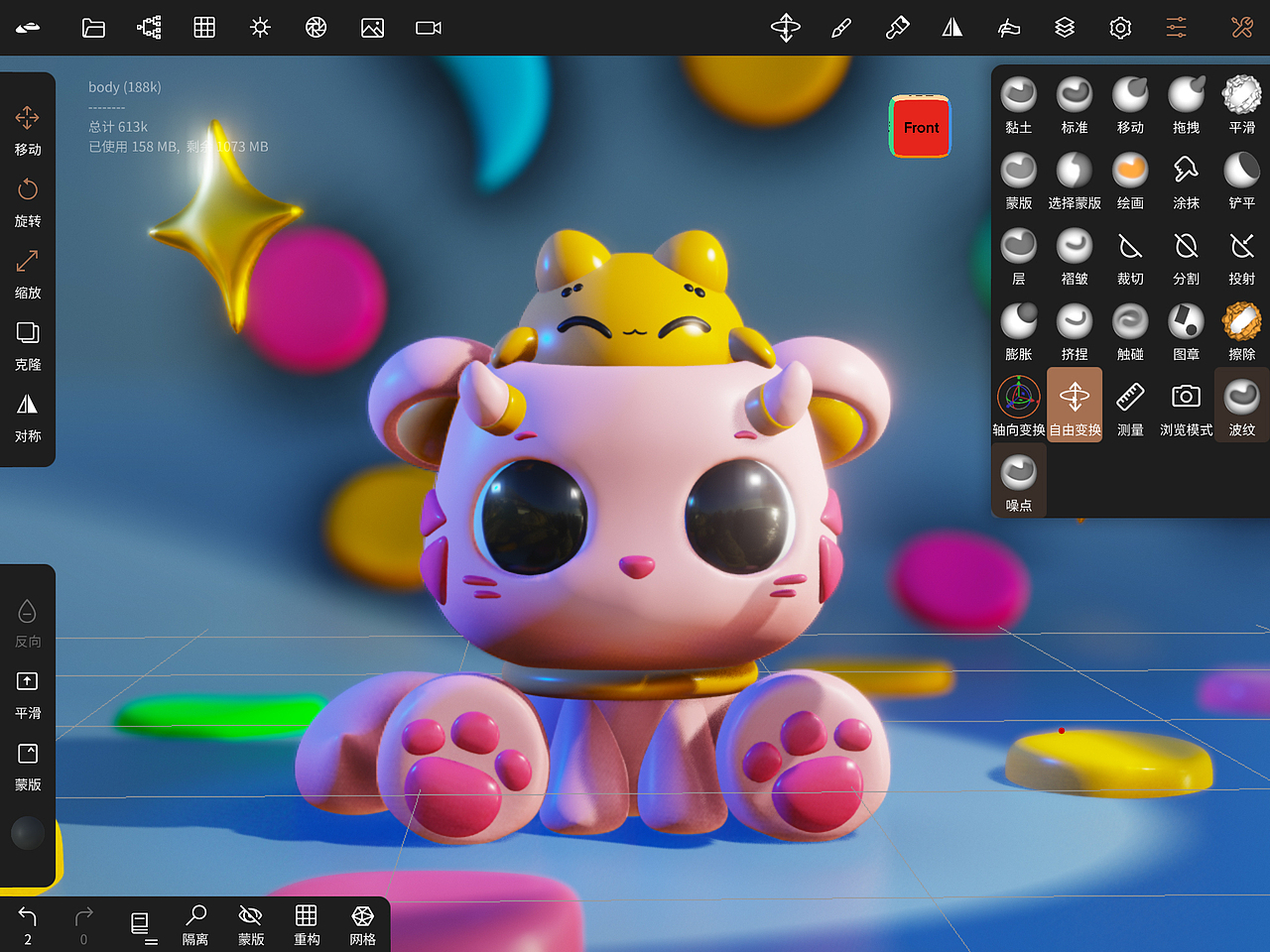 用IPAD做一只可爱的猫猫（图ZMjQ1MzY0ODg4） - 人物/生物 - 站酷设计师我是超人兔原创素材 - 站酷ZCOOL